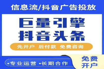 百度SEM推广在旅游行业的应用及效果